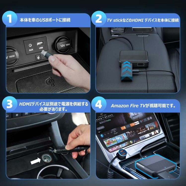 オットキャスト カーオーディオアダプター Car TV Mate CA361 選べる特典付 選択式