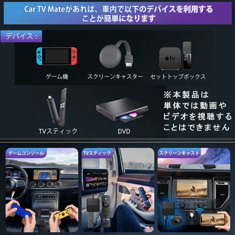 オットキャスト カーオーディオアダプター Car TV Mate CA361 選べる特典付 選択式