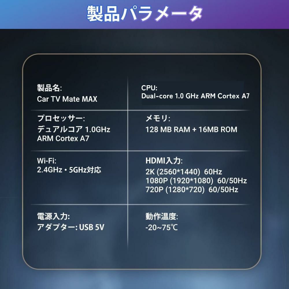 オットキャスト カーオーディオアダプター Car TV Mate CA361 選べる特典付 選択式