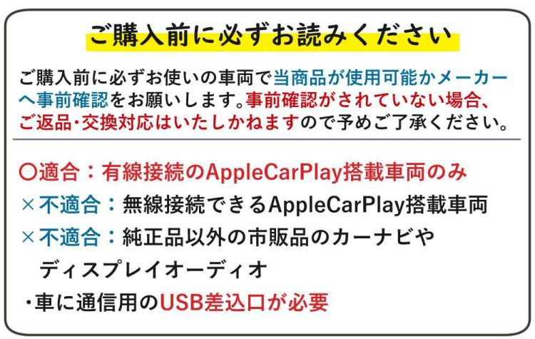 オットキャスト カーオーディオアダプター Car TV Mate CA361 選べる特典付 選択式