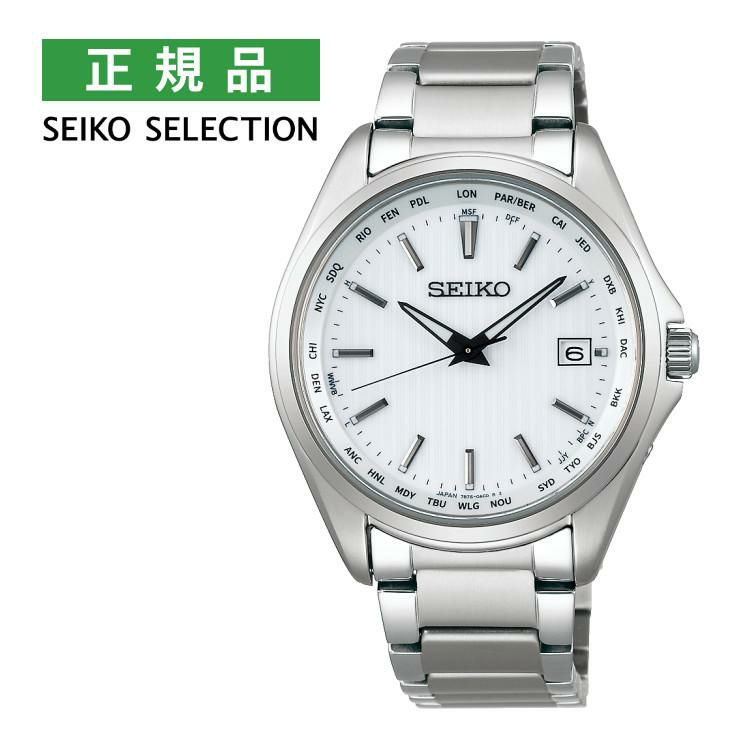 セイコー SEIKO SBTM287 セイコーセレクション メンズ 電波ソーラー チタンバンド アナログ 国内正規品