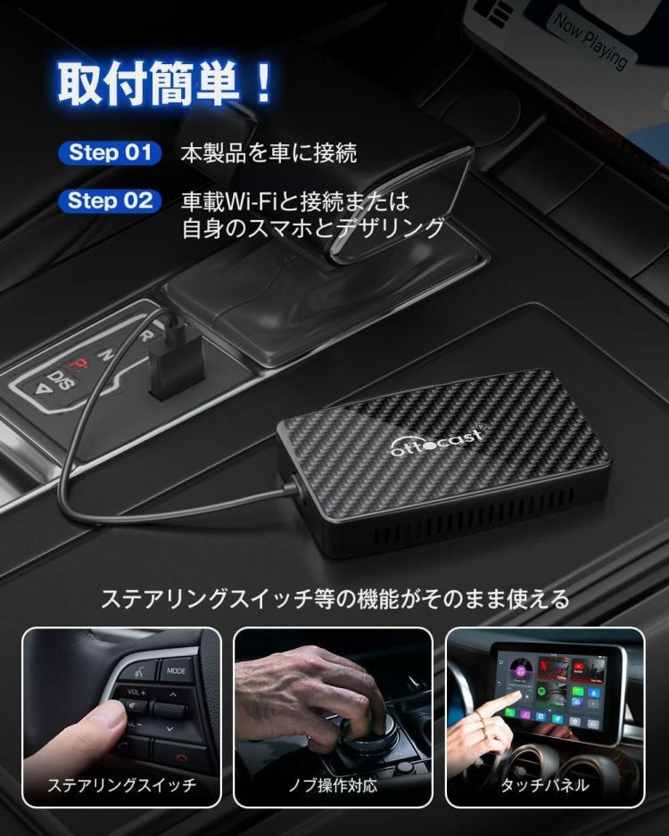 オットキャスト カーオーディオ PLAY2 VIDEO PRO CA400-S 選べる特典付 選択式