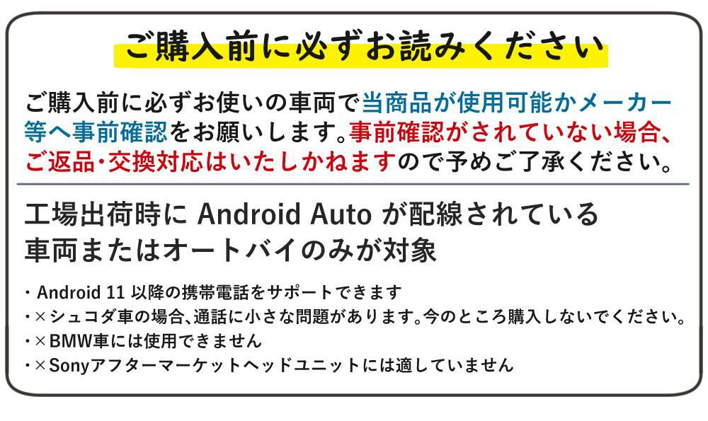カー用品セット OTTOCAST オットキャスト  A2AIR Pro  Android用  ＋ 選べる特典付 選択式
