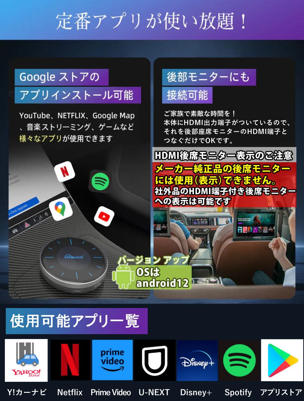 定番アプリが使い放題