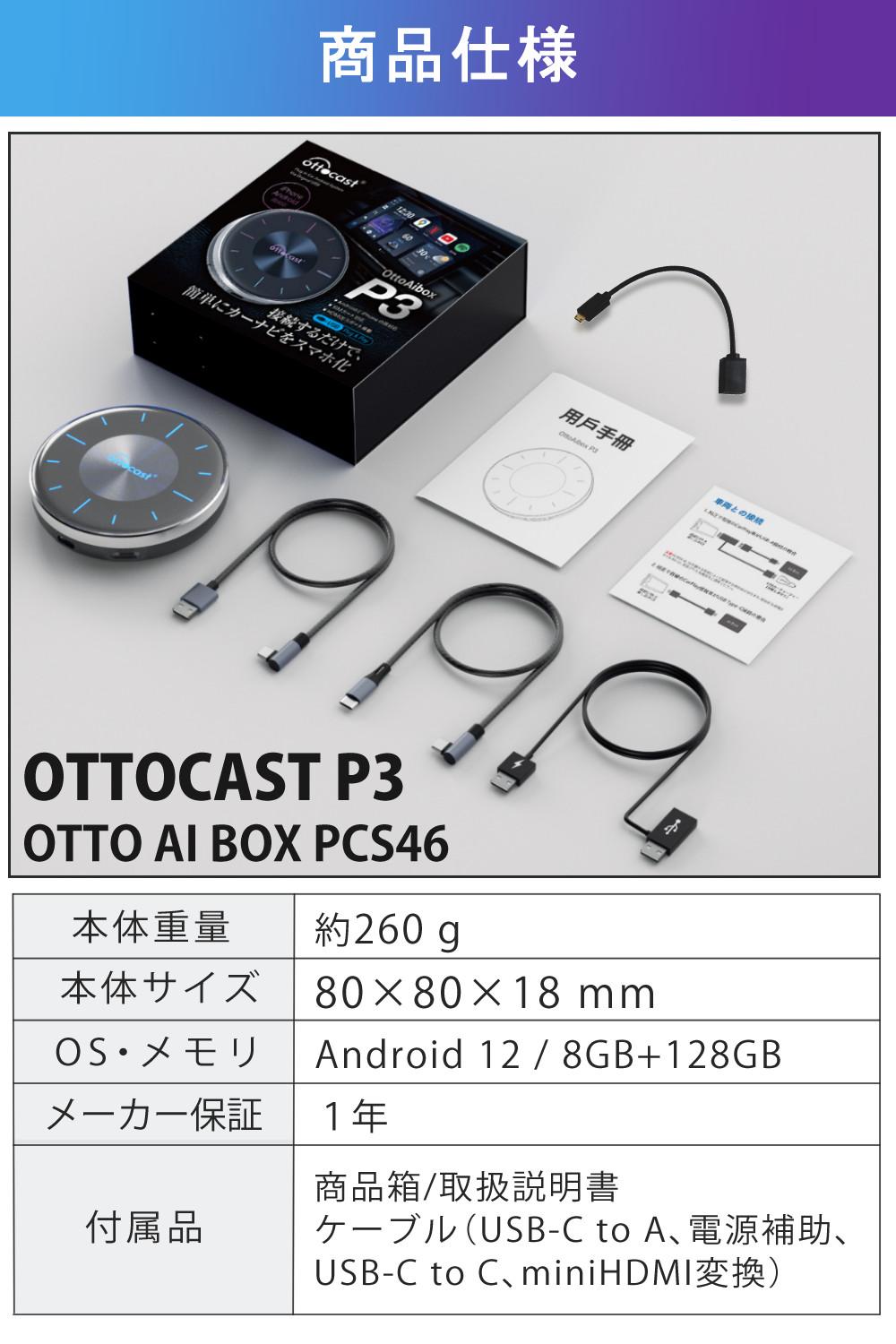 商品仕様 製品仕様 製品情報