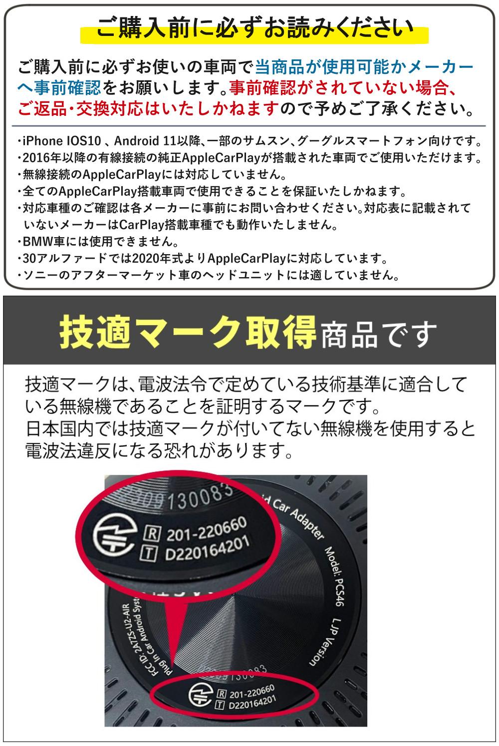 お車の車種、年式は必ずご確認下さい