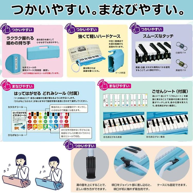 ゼンオン 鍵盤ハーモニカ C-32 曲集セット ハードケース付き  ラッピング不可