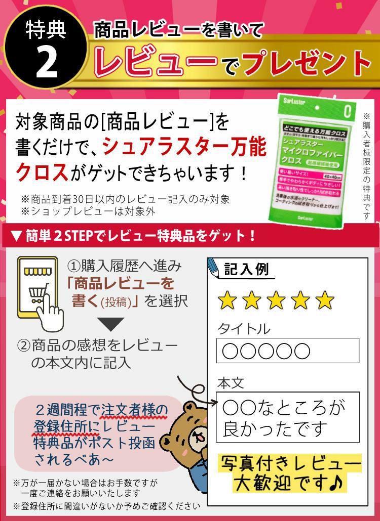 オットキャスト Android Auto ワイヤレスアダプター U2AIR Pro  iPhone用  選べる特典付 選択式