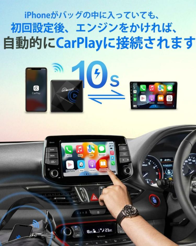 オットキャスト Android Auto ワイヤレスアダプター U2AIR Pro  iPhone用  選べる特典付 選択式