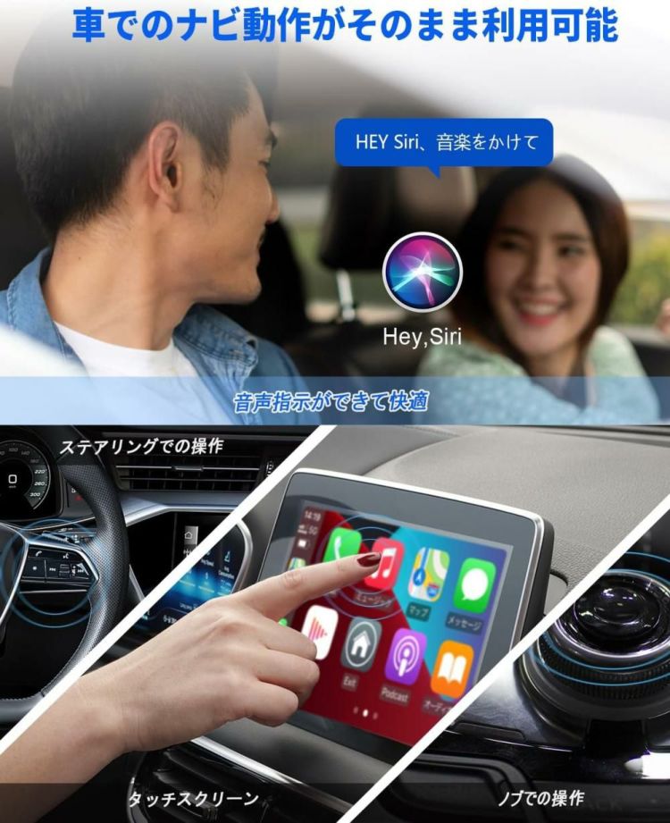 オットキャスト Android Auto ワイヤレスアダプター U2AIR Pro  iPhone用  選べる特典付 選択式