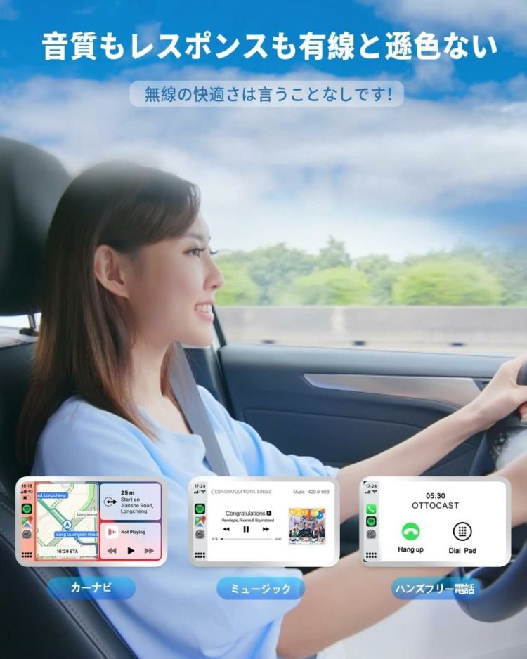 オットキャスト Android Auto ワイヤレスアダプター U2AIR Pro  iPhone用  選べる特典付 選択式