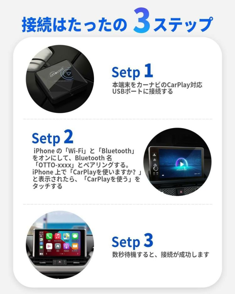 オットキャスト Android Auto ワイヤレスアダプター U2AIR Pro  iPhone用  選べる特典付 選択式