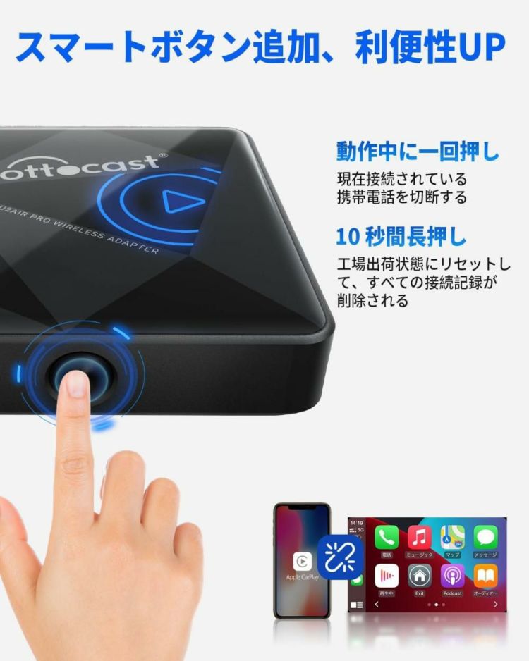 オットキャスト Android Auto ワイヤレスアダプター U2AIR Pro