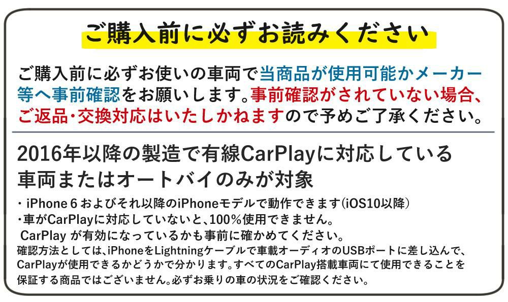 オットキャスト Android Auto ワイヤレスアダプター U2AIR Pro  iPhone用  選べる特典付 選択式