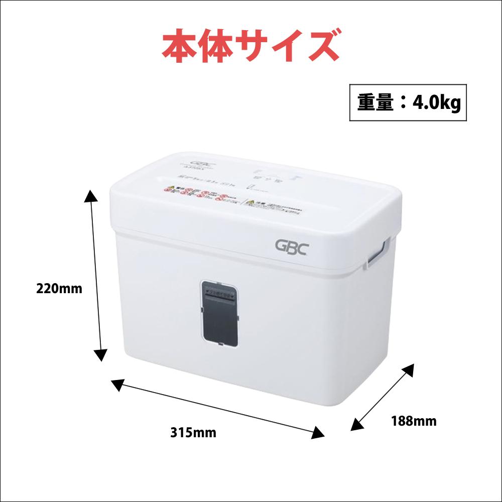 アコ・ブランズ・ジャパン デスクトップクロスカットシュレッダ  A3706X GSHA3706X