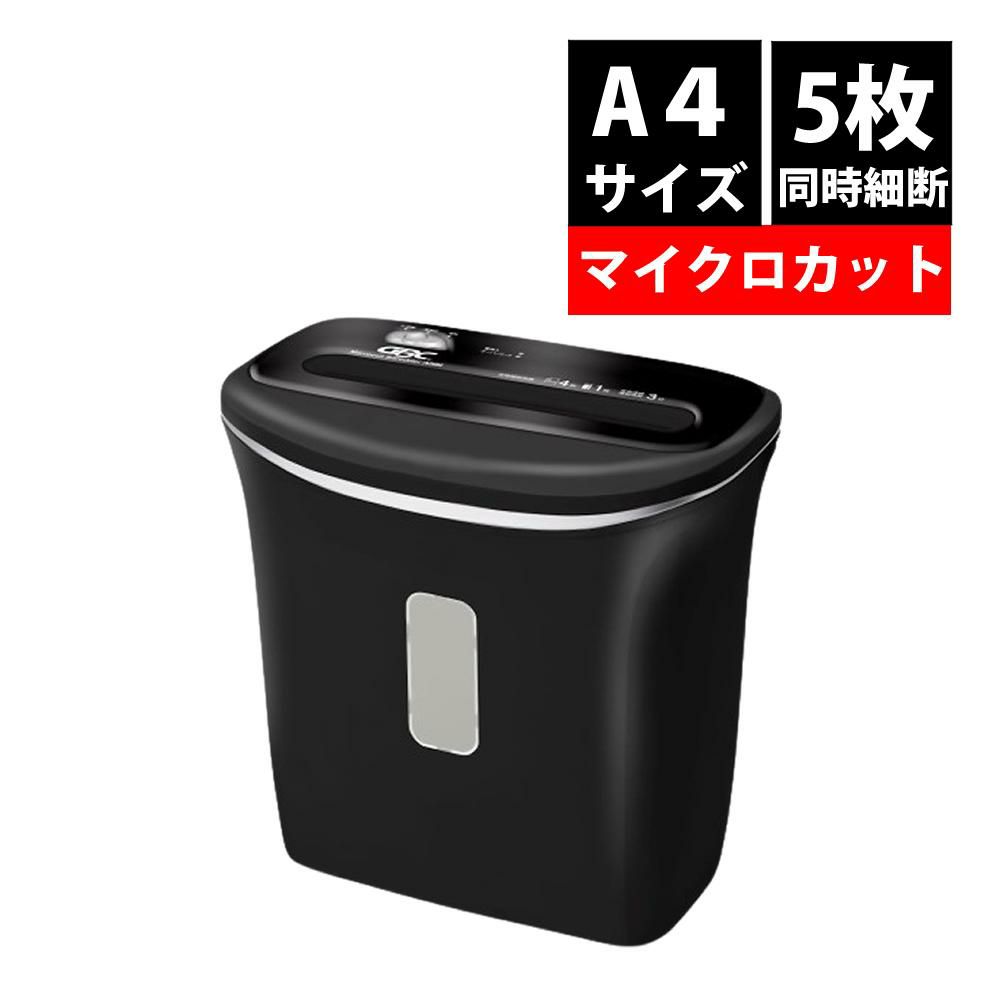 シュレッダー アコ・ブランズ・ジャパン マイクロカットシュレッダ A26M-2 ブラック GSHA26M-2B A26M-2B