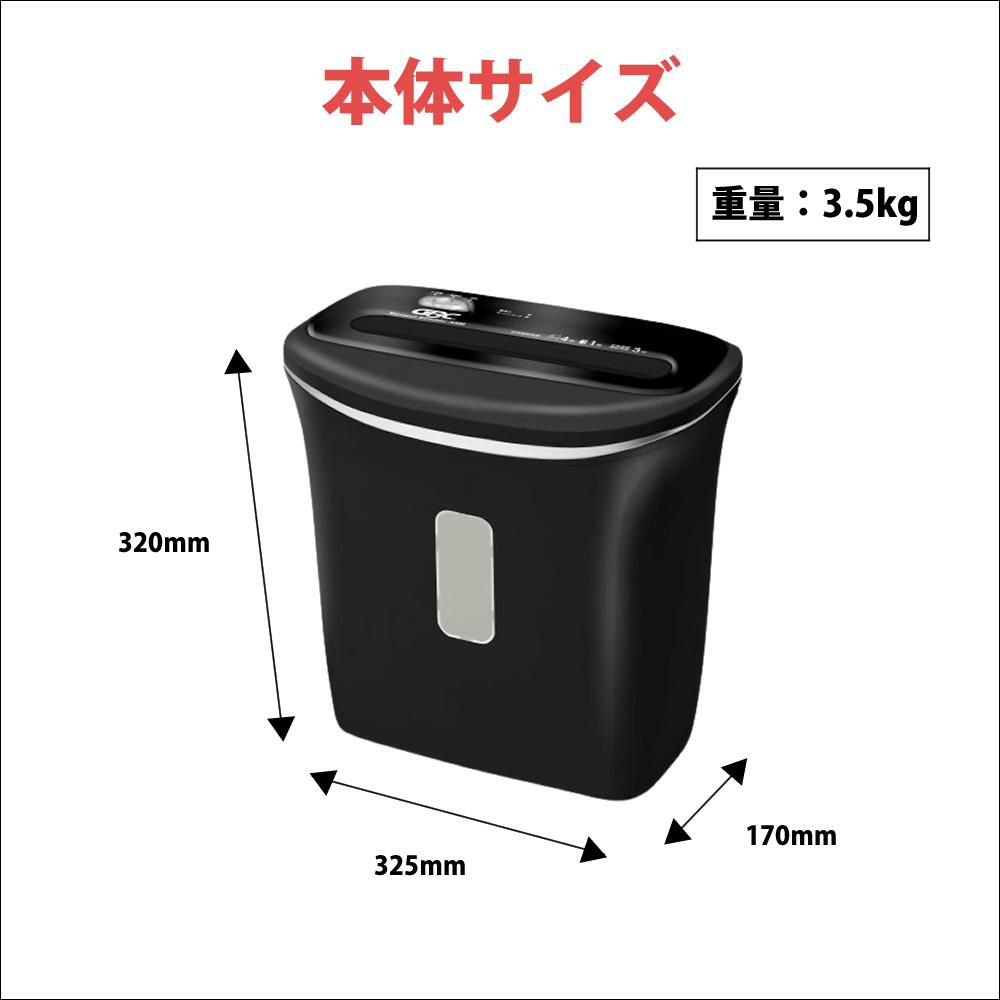 シュレッダー アコ・ブランズ・ジャパン マイクロカットシュレッダ A26M-2 ブラック GSHA26M-2B A26M-2B