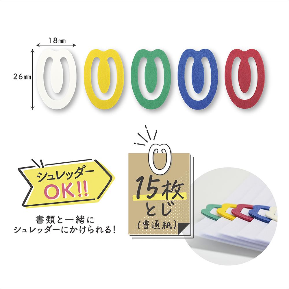 アコ・ブランズ・ジャパン  デスクトップクロスカットシュレッダ A3706X GSHA3706X 2点セット