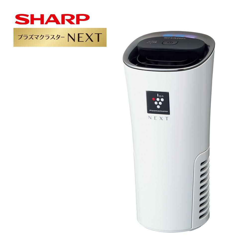 シャープ イオン発生機 IG-MX15-W ホワイト ポータブル空気清浄機 SHARP プラズマクラスター