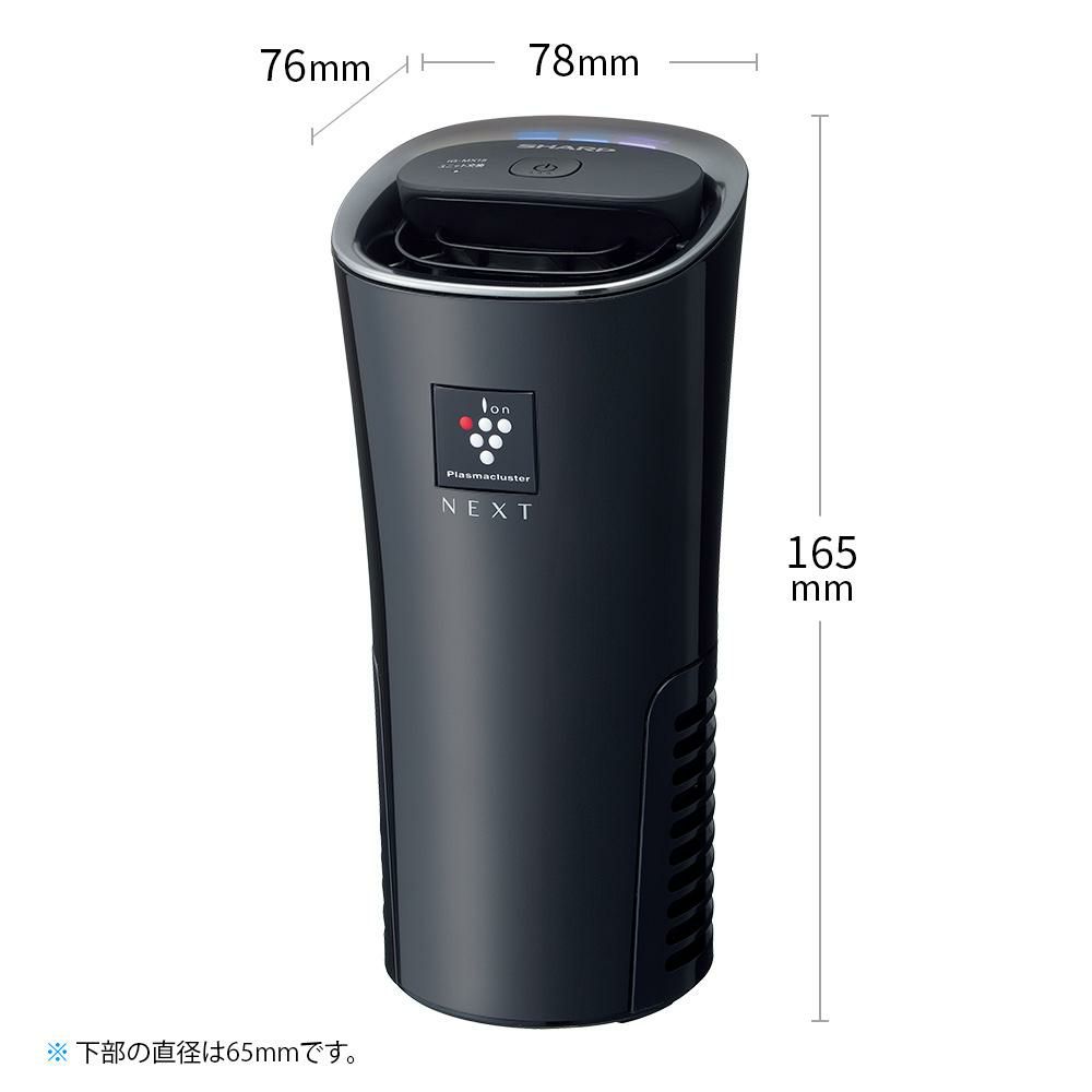 シャープ イオン発生機 IG-MX15-W ホワイト ポータブル空気清浄機 SHARP プラズマクラスター