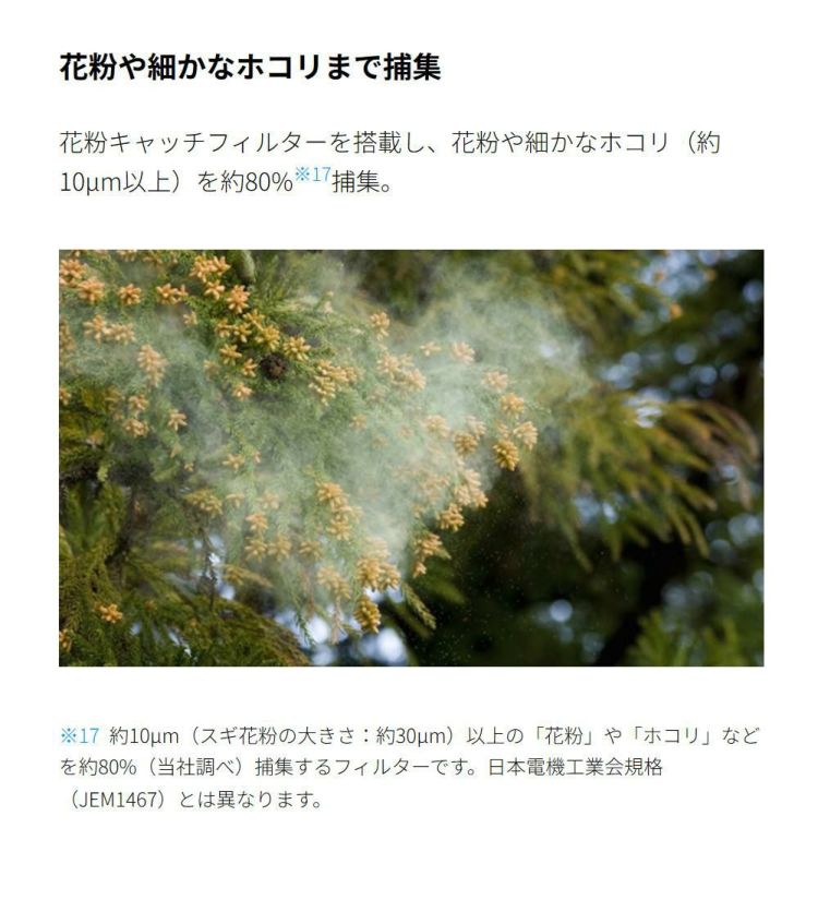 シャープ イオン発生機 IG-MX15-W ホワイト ポータブル空気清浄機 SHARP プラズマクラスター