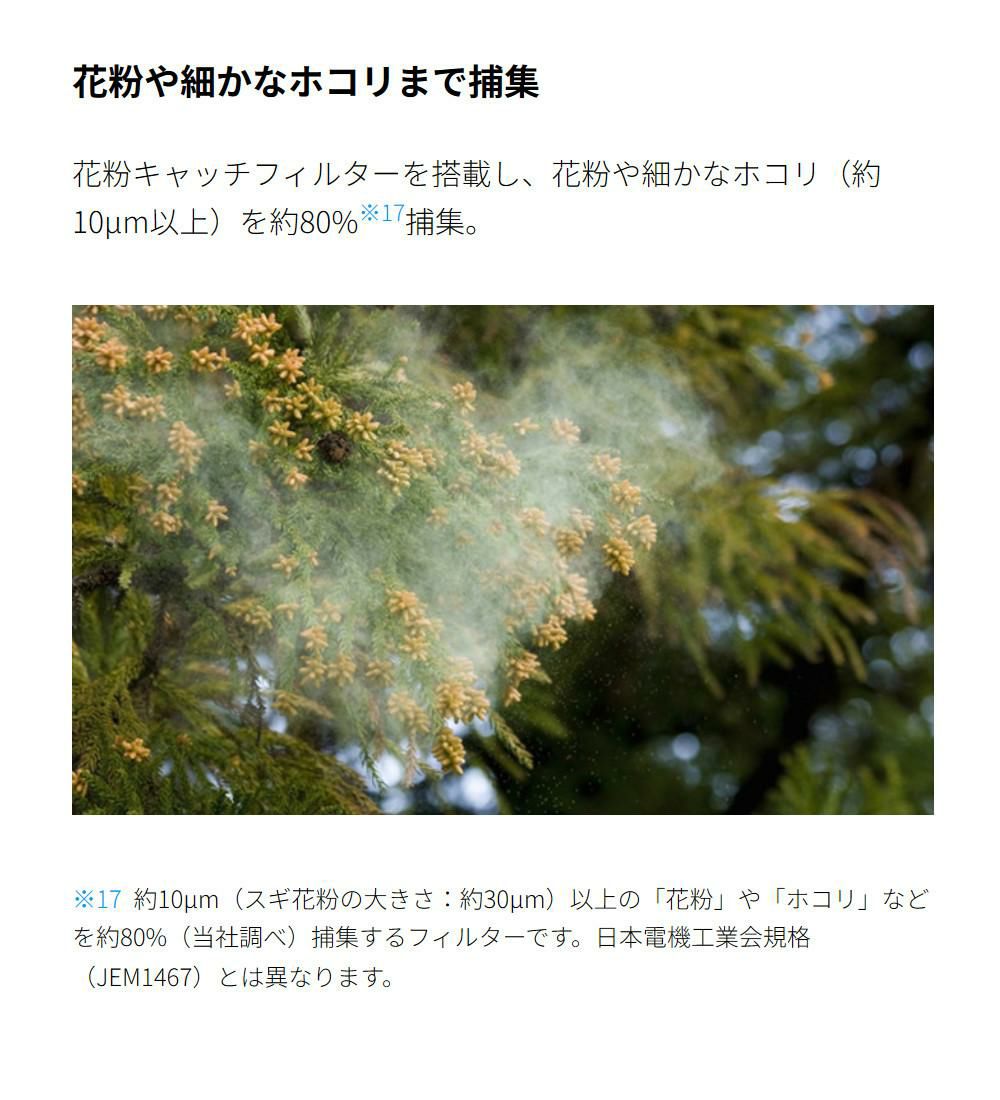 シャープ イオン発生機 IG-MX15-W ホワイト ポータブル空気清浄機 SHARP プラズマクラスター