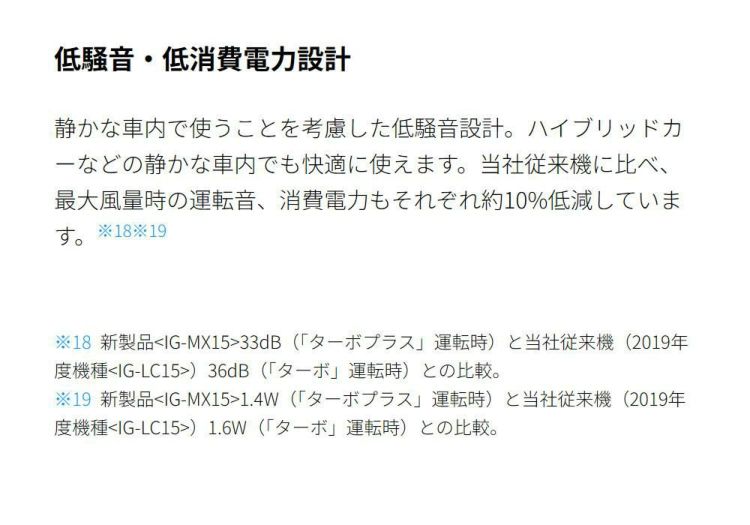 シャープ イオン発生機 IG-MX15-W ホワイト ポータブル空気清浄機 SHARP プラズマクラスター