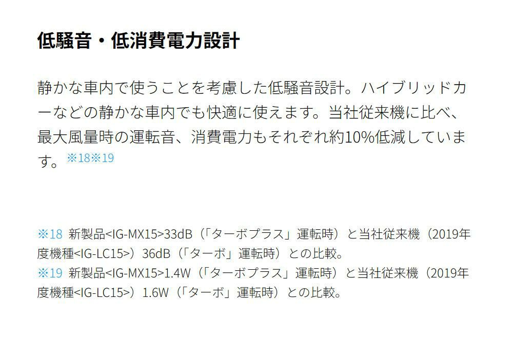 シャープ イオン発生機 IG-MX15-W ホワイト ポータブル空気清浄機 SHARP プラズマクラスター