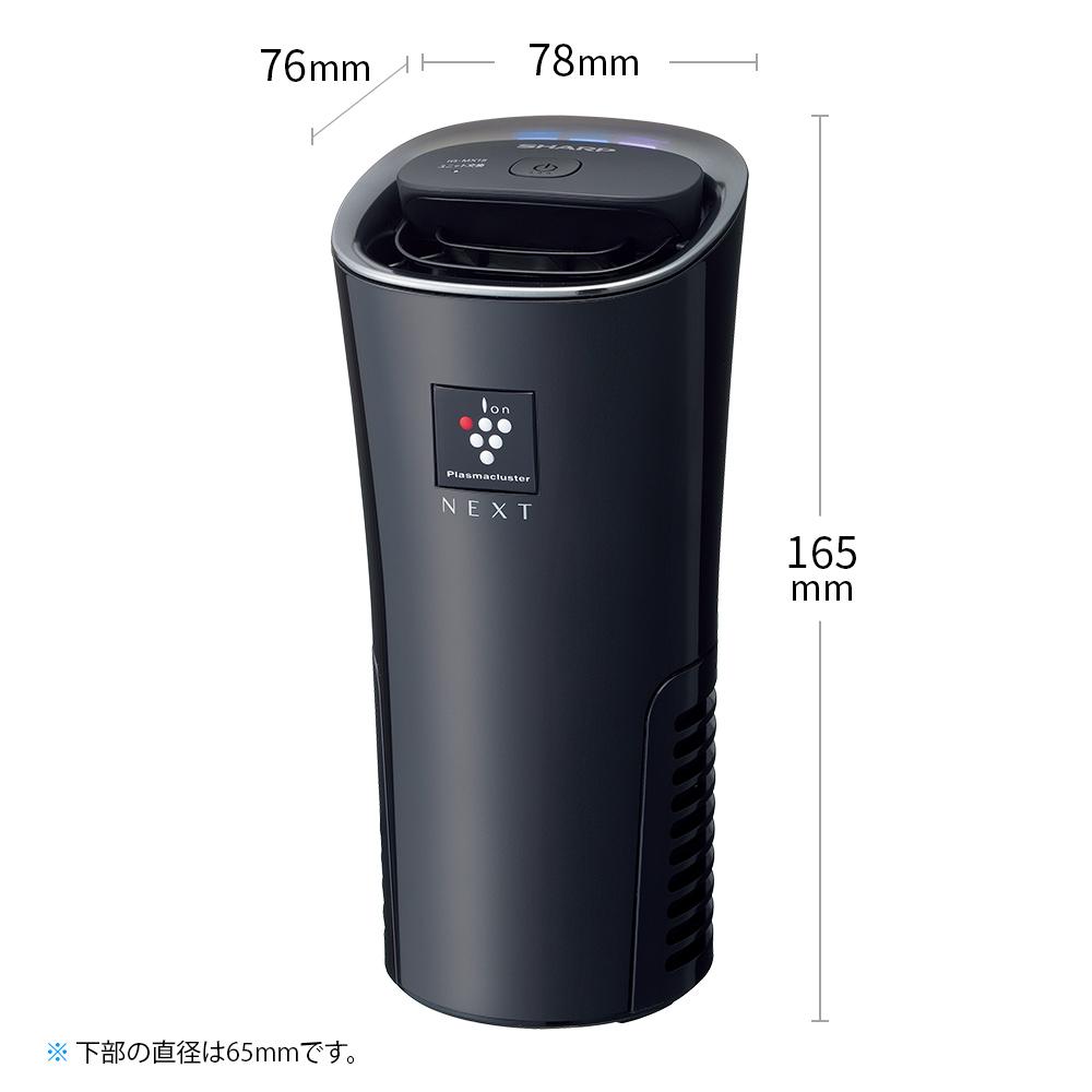 シャープ イオン発生機 IG-MX15-B ブラック ポータブル空気清浄機 SHARP プラズマクラスター