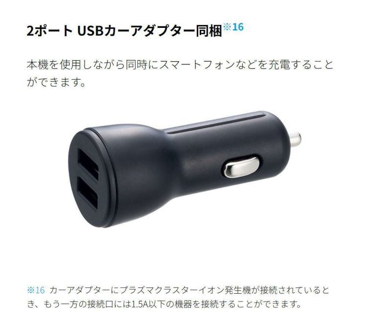 シャープ イオン発生機 IG-MX15-B ブラック ポータブル空気清浄機 SHARP プラズマクラスター