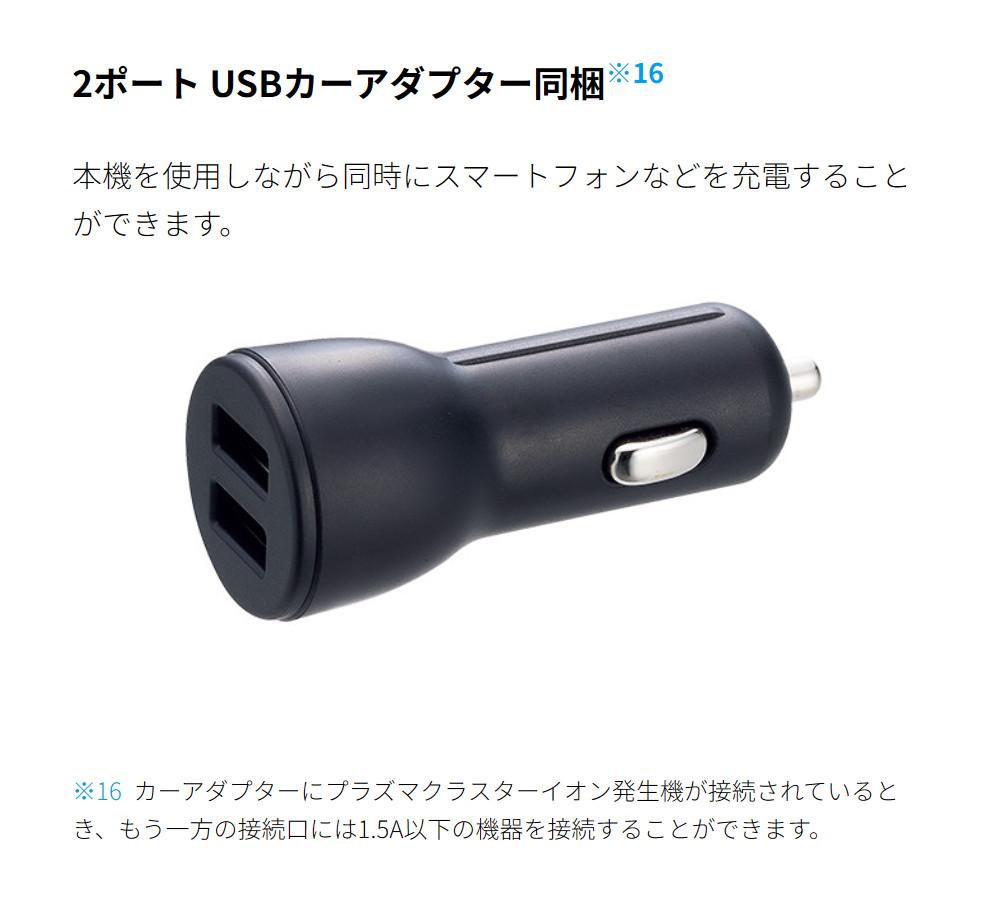 シャープ イオン発生機 IG-MX15-B ブラック ポータブル空気清浄機 SHARP プラズマクラスター