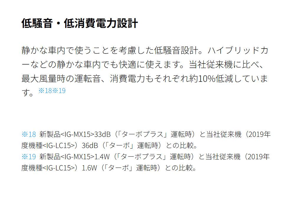 シャープ イオン発生機 IG-MX15-B ブラック ポータブル空気清浄機 SHARP プラズマクラスター