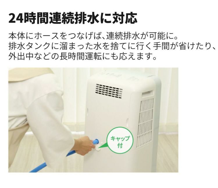 シャープ 衣類乾燥除湿機 CV-R71-W ホワイト 衣類乾燥 除湿機 SHARP プラズマクラスター