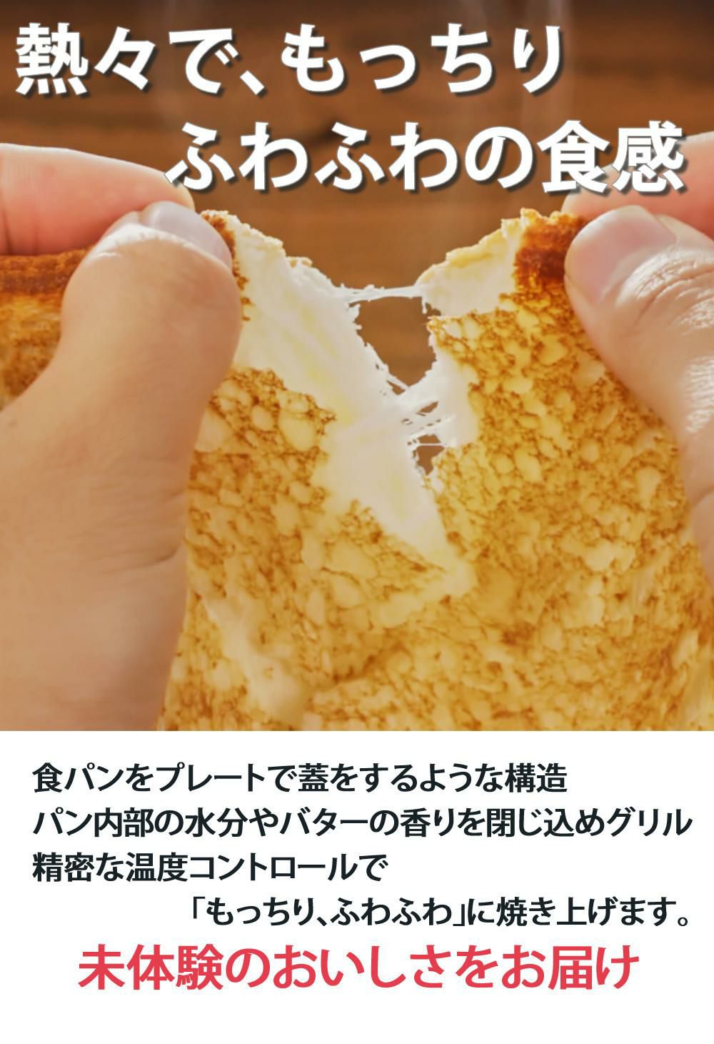 abien アビエン ブレッドグリル トースター DCT37 ブラック ホワイト