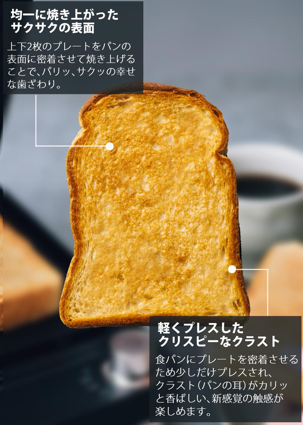 abien アビエン ブレッドグリル トースター DCT37 ブラック ホワイト