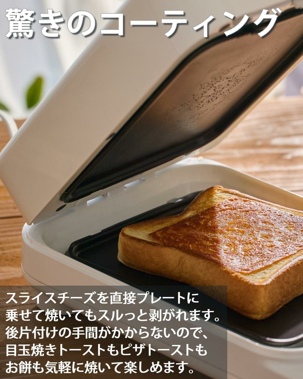 abien アビエン ブレッドグリル トースター DCT37 ブラック ホワイト