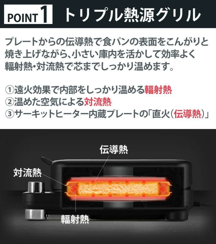 abien アビエン ブレッドグリル トースター DCT37 ブラック ホワイト