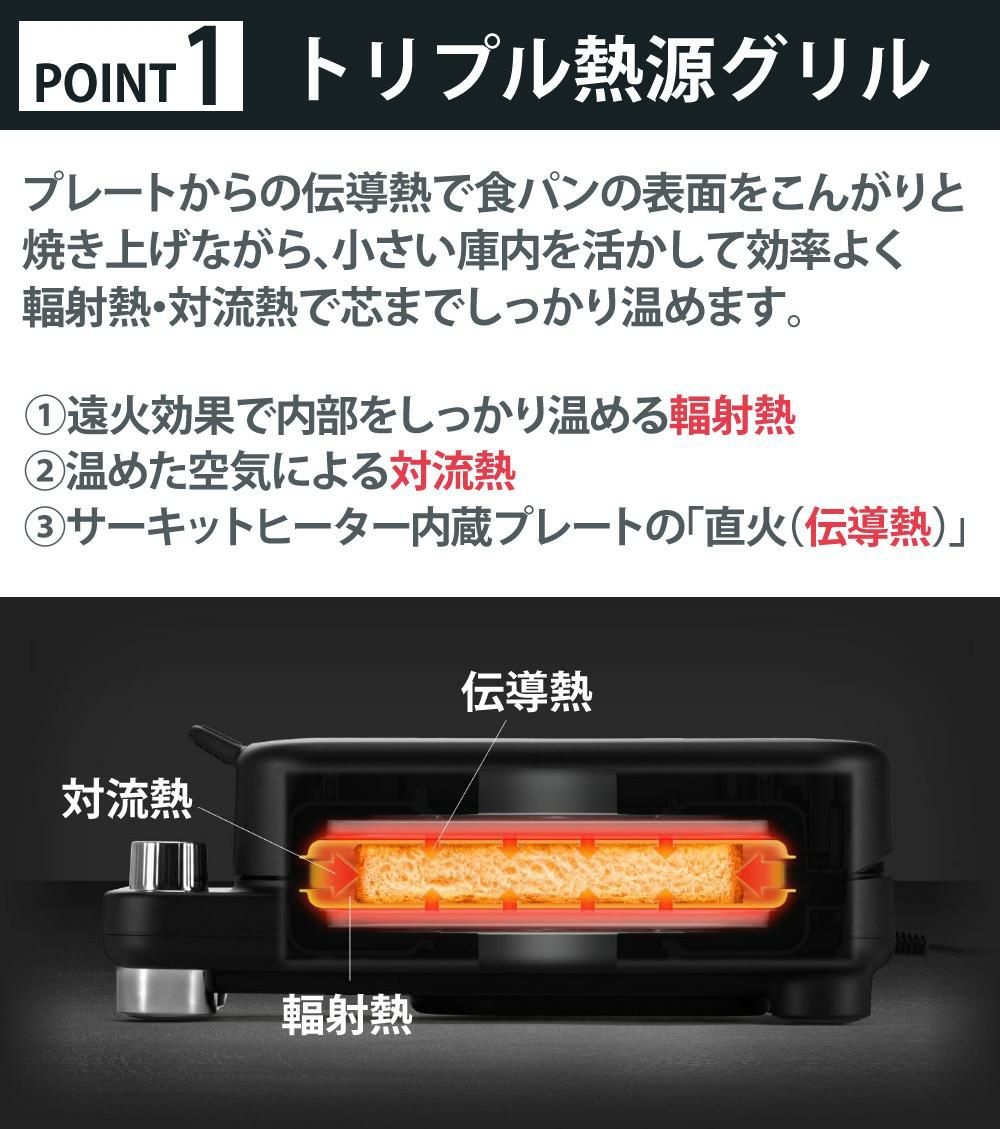 abien アビエン ブレッドグリル トースター DCT37 ブラック ホワイト