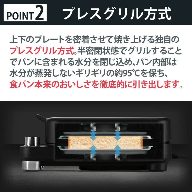 abien アビエン ブレッドグリル トースター DCT37 ブラック ホワイト