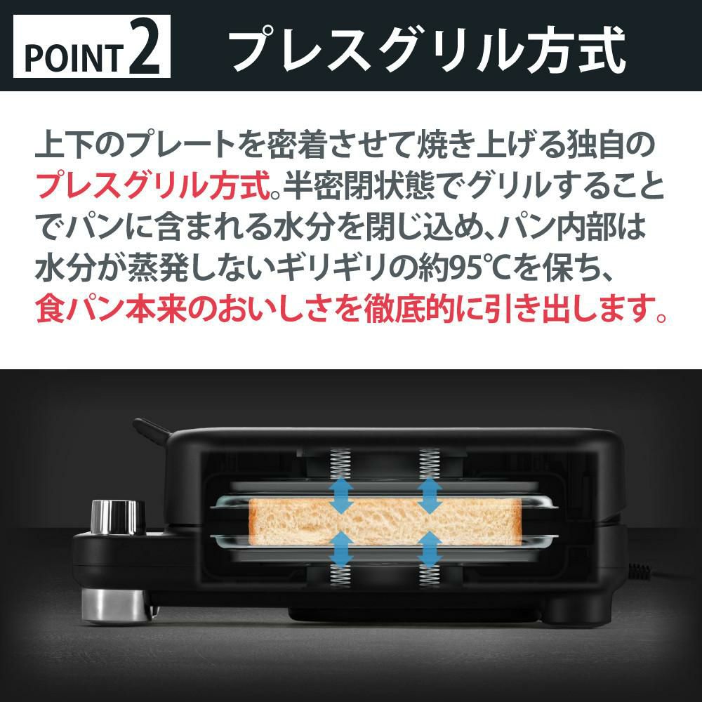 abien アビエン ブレッドグリル トースター DCT37 ブラック ホワイト