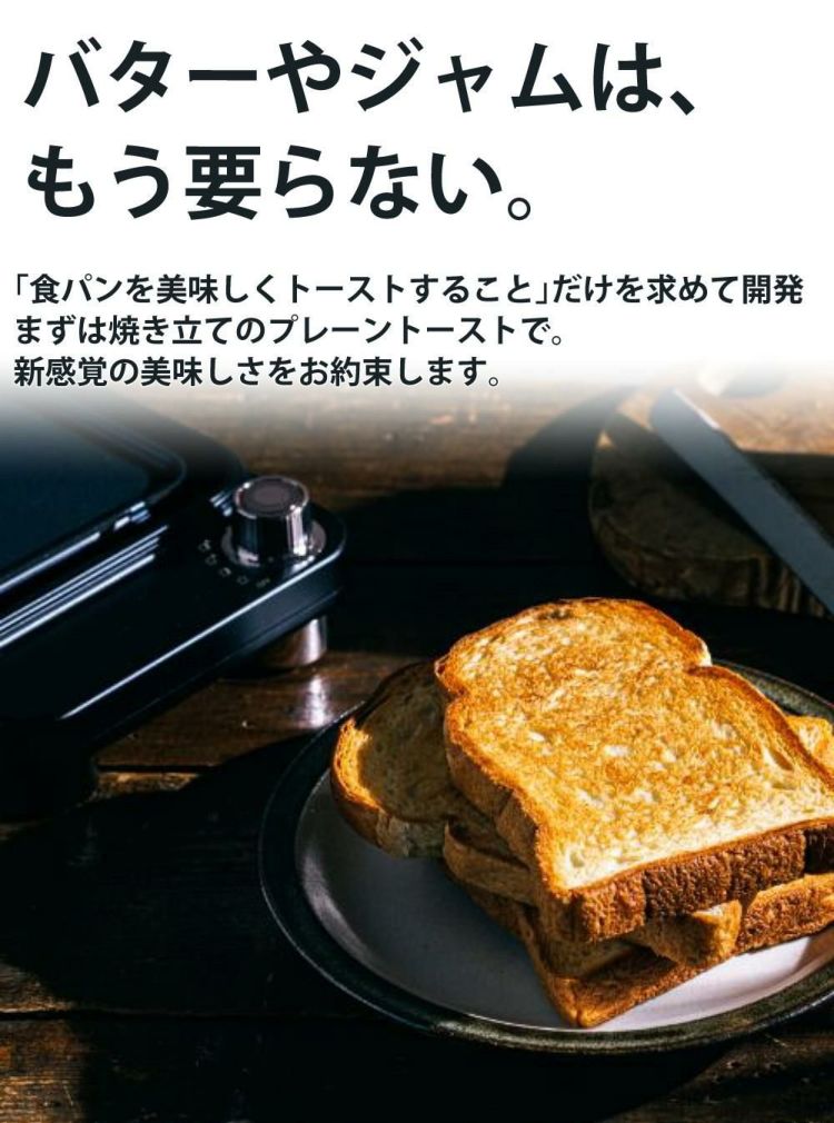 abien アビエン ブレッドグリル トースター DCT37 ブラック ホワイト