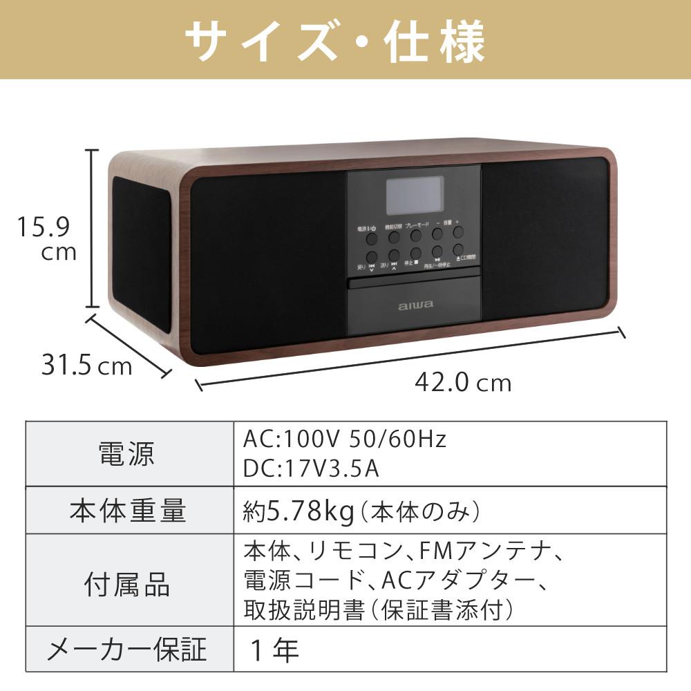aiwa スピーカーユニット aiwa audio -G SPU1 GAA4-SPU0001 ラッピング不可