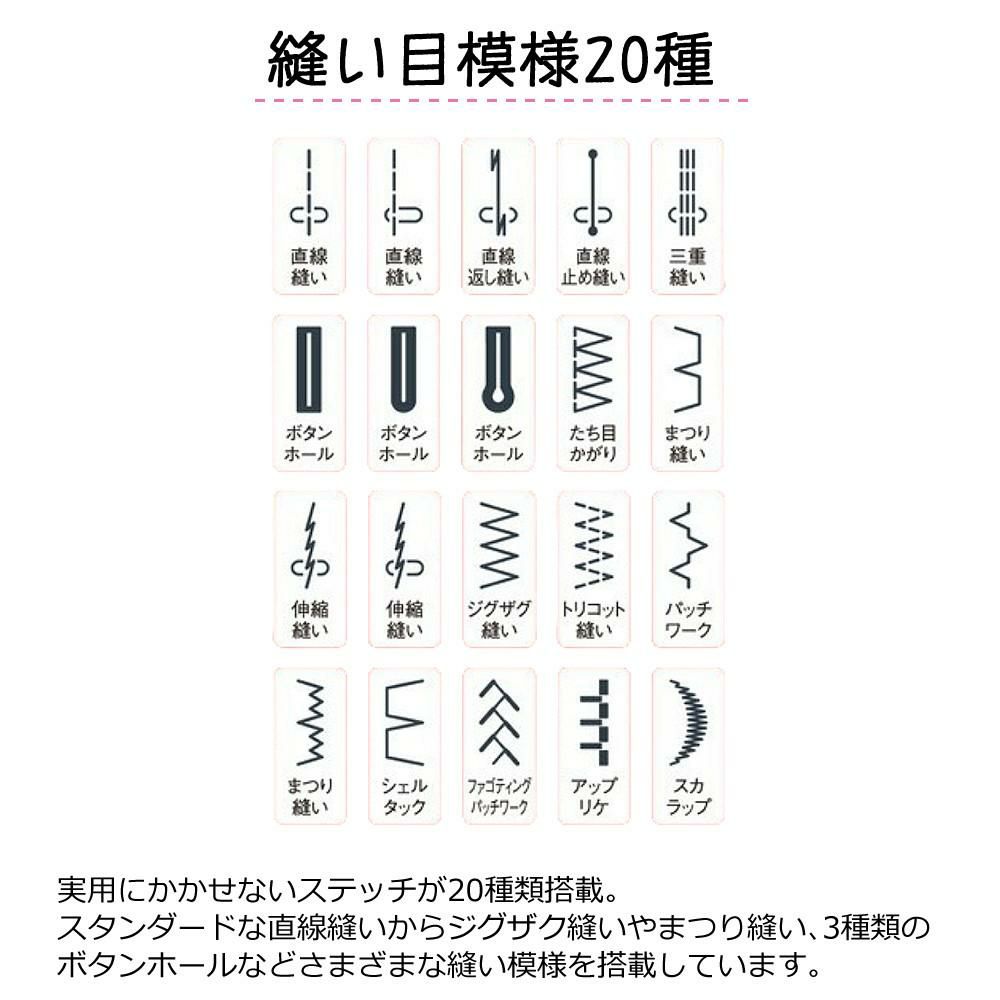 ジャノメ コンピューターミシン JN800 ラッピング不可