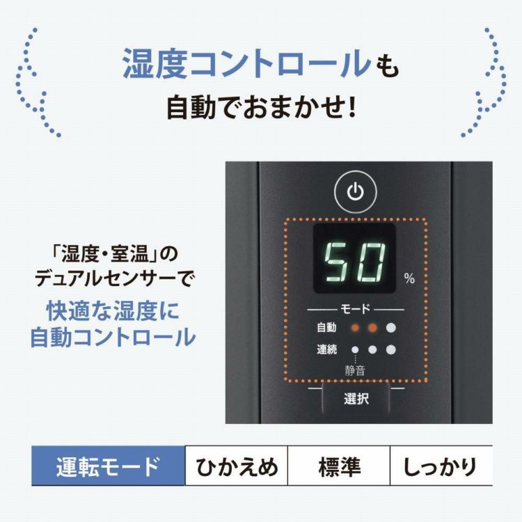 2024年モデル 象印マホービン スチーム式加湿器 EE-TA60-BM ソフトブラック