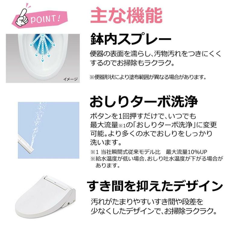 リクシル INAX 温水便座 CW-RAA2/BN8 オフホワイト LIXIL 日本製 ラッピング不可