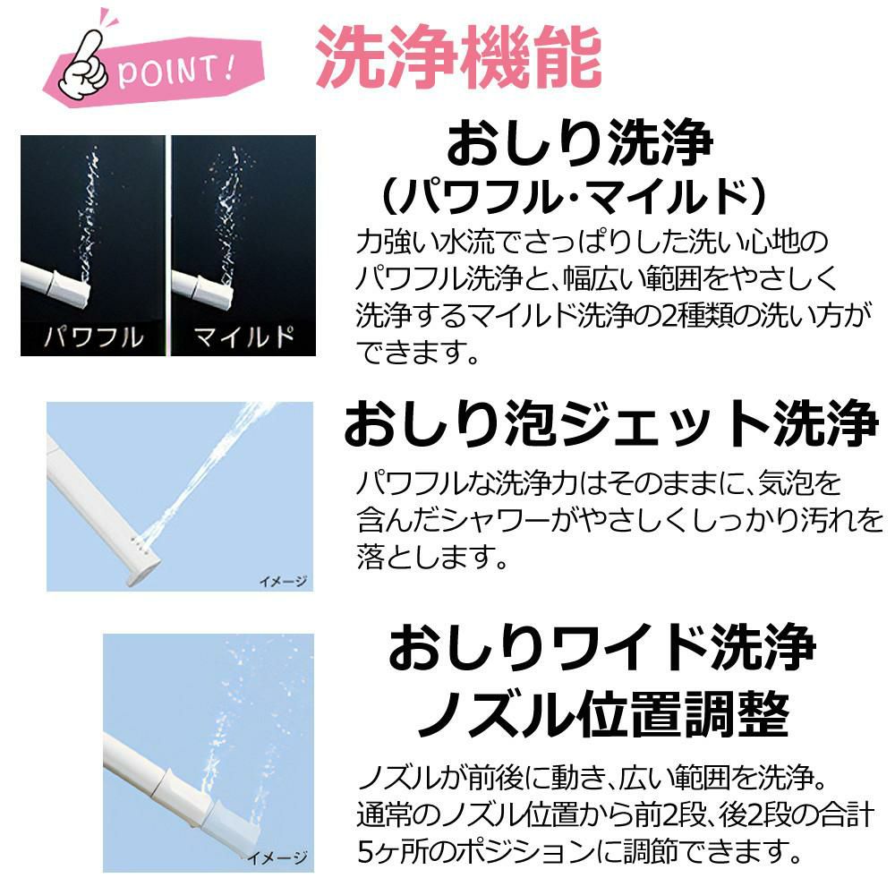 リクシル INAX 温水便座 CW-RAA2/BN8 オフホワイト LIXIL 日本製 ラッピング不可