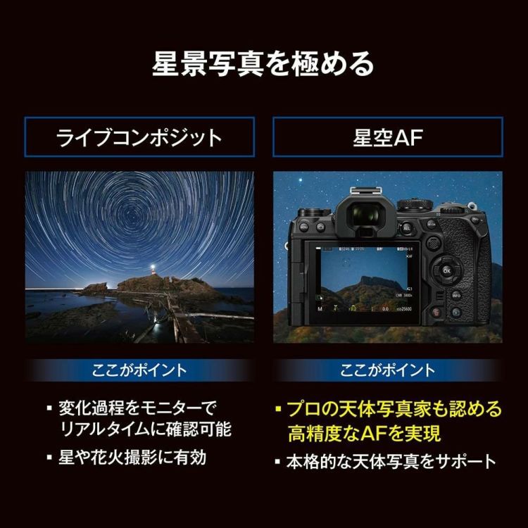 OM SYSTEM デジタル一眼カメラ OM-1 Mark II ボディー ブラック 2037万画素  レンズペン付   ラッピング不可