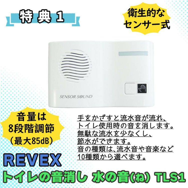 リクシル LIXIL 温水便座 CW-RWA2A/BW1 ピュアホワイト 音消し トイレクリーナー 軍手セット ラッピング不可