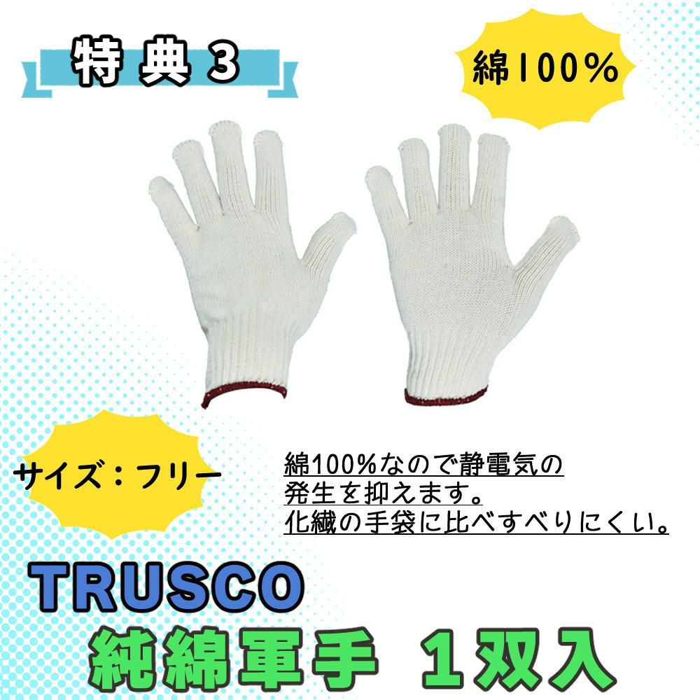 リクシル LIXIL 温水便座 CW-RWA2A/BN8 オフホワイト 音消し トイレクリーナー 軍手セット ラッピング不可