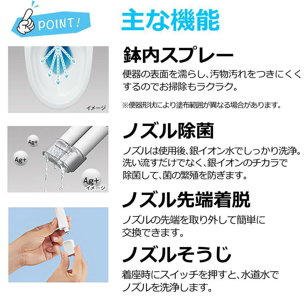 リクシル LIXIL 温水便座 CW-RWA20A/BW1 ピュアホワイト 音消し トイレクリーナー 軍手セット ラッピング不可